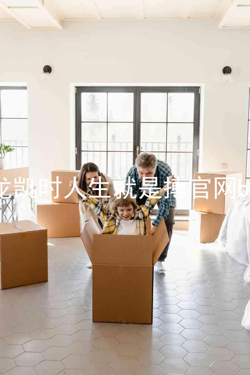 尊龙凯时人生就是搏官网bjl8